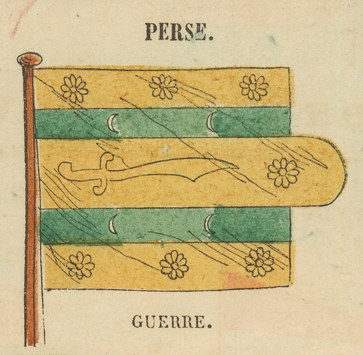 Persian war flag as printed on the plate